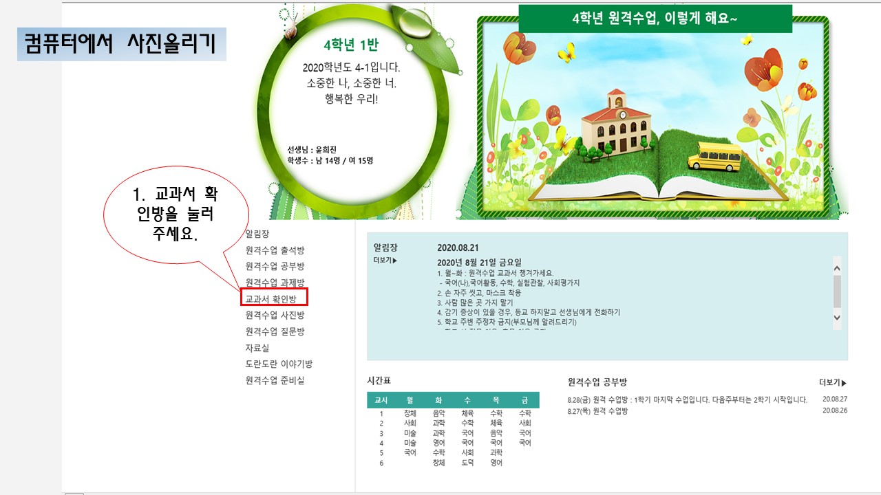 슬라이드2