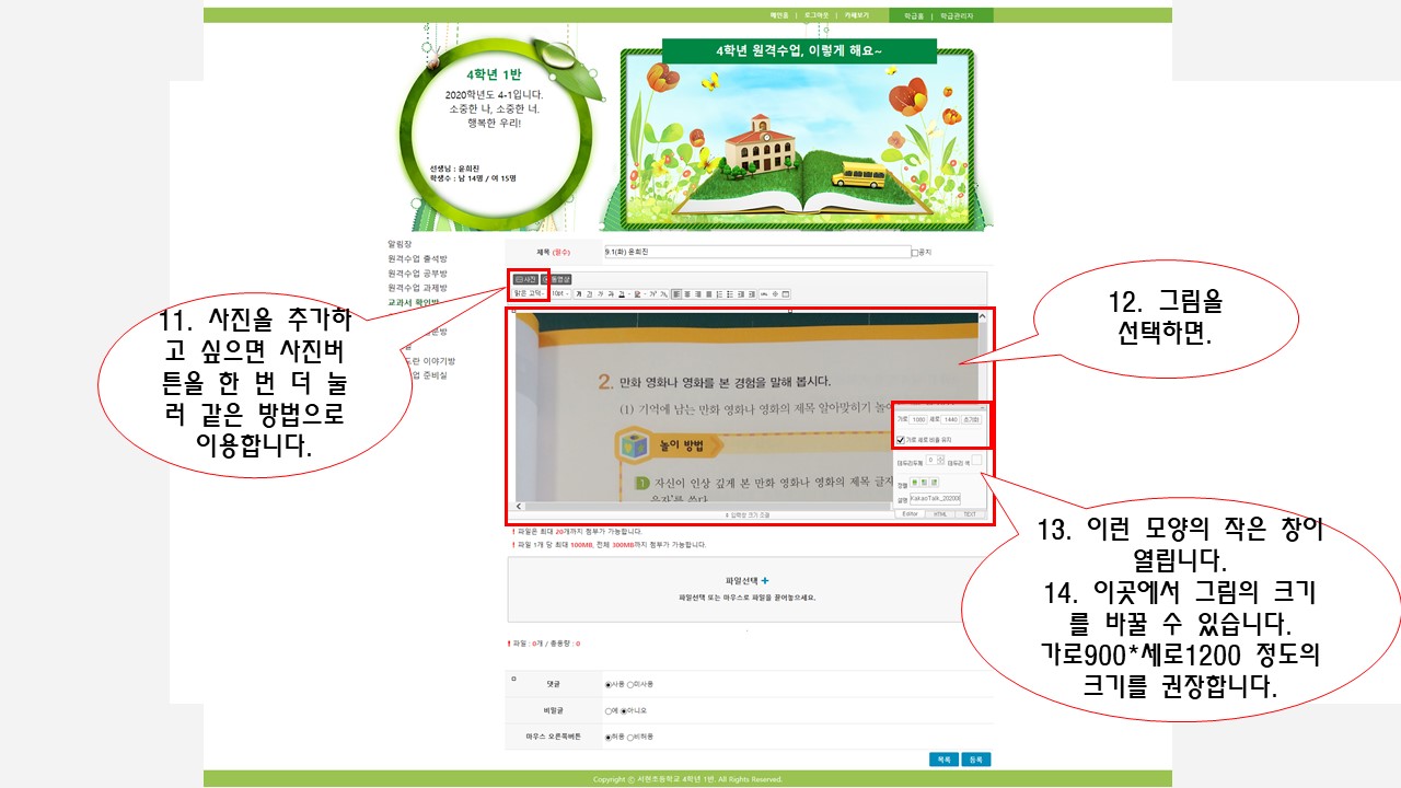 슬라이드9
