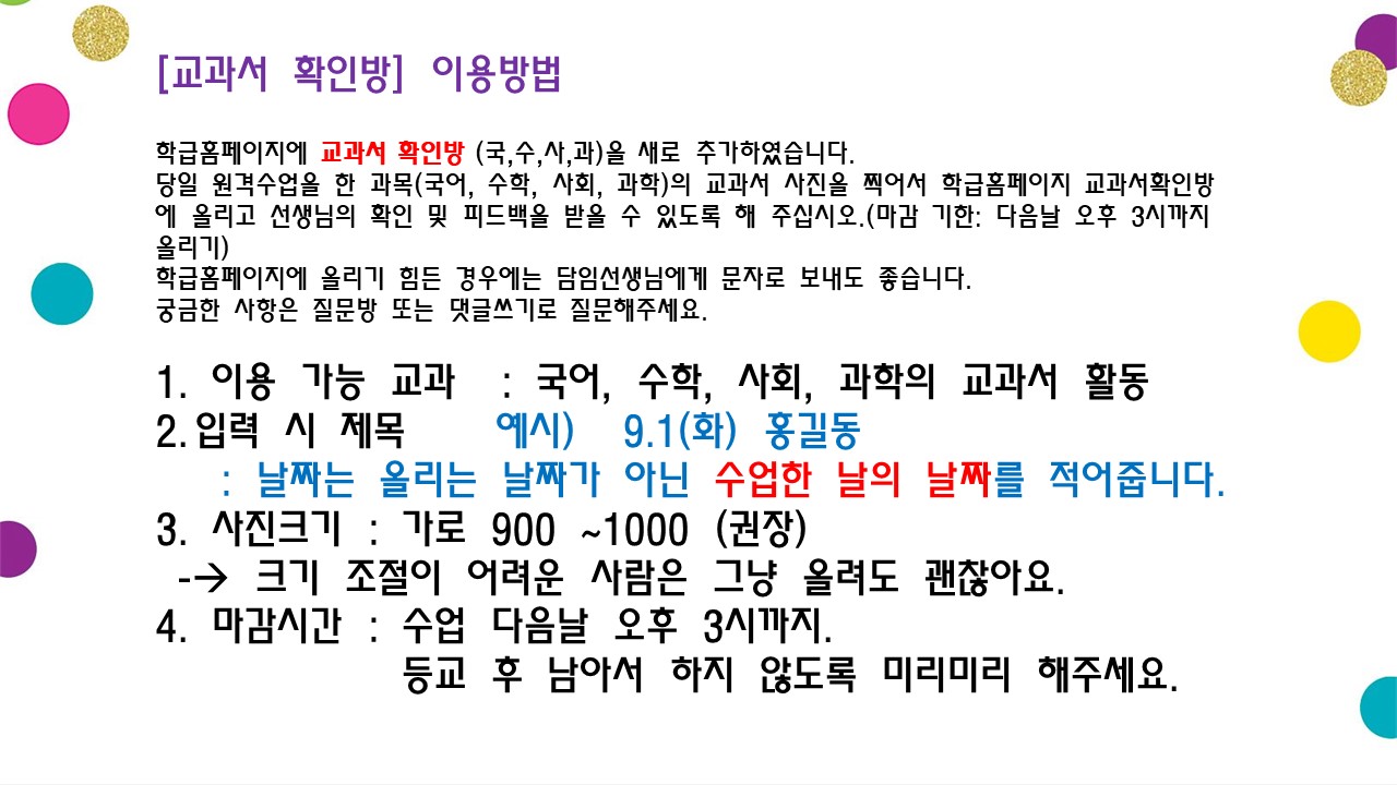 슬라이드1