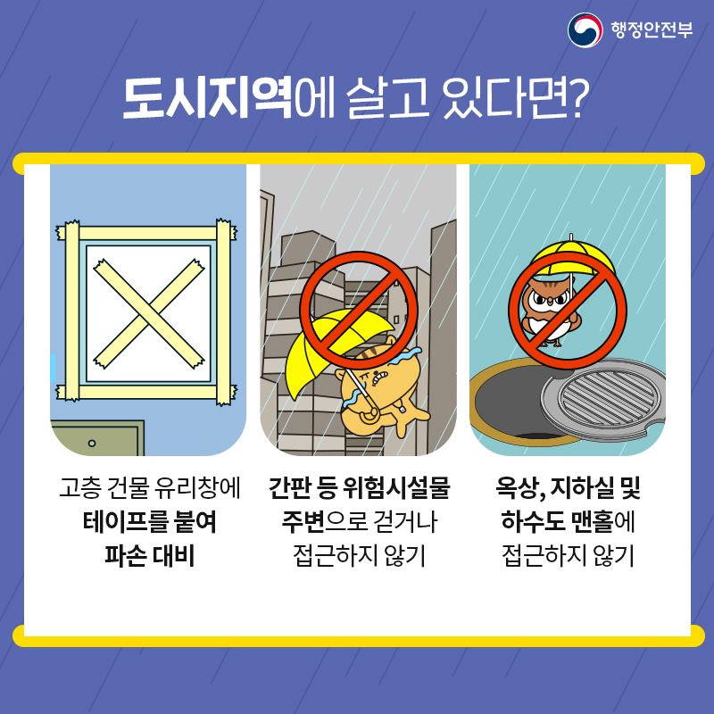 태풍바비안전4