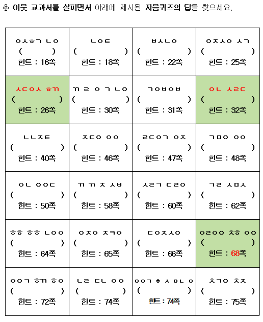 9월 1일 3교시-수정본