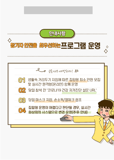 충북진로교육원 9-10월 진로토크콘서트 카드뉴스(홍보용)_5