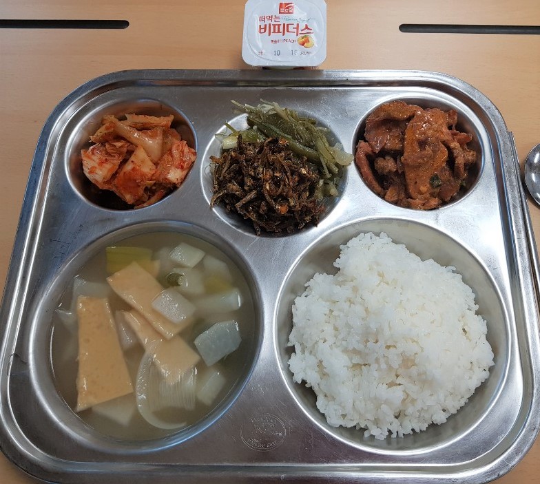 10월 5일(조식)