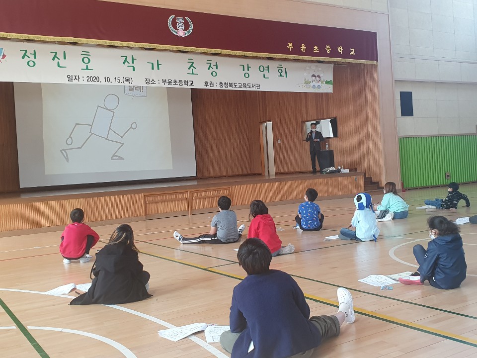 정진호 작가 강연회 (1).jpg