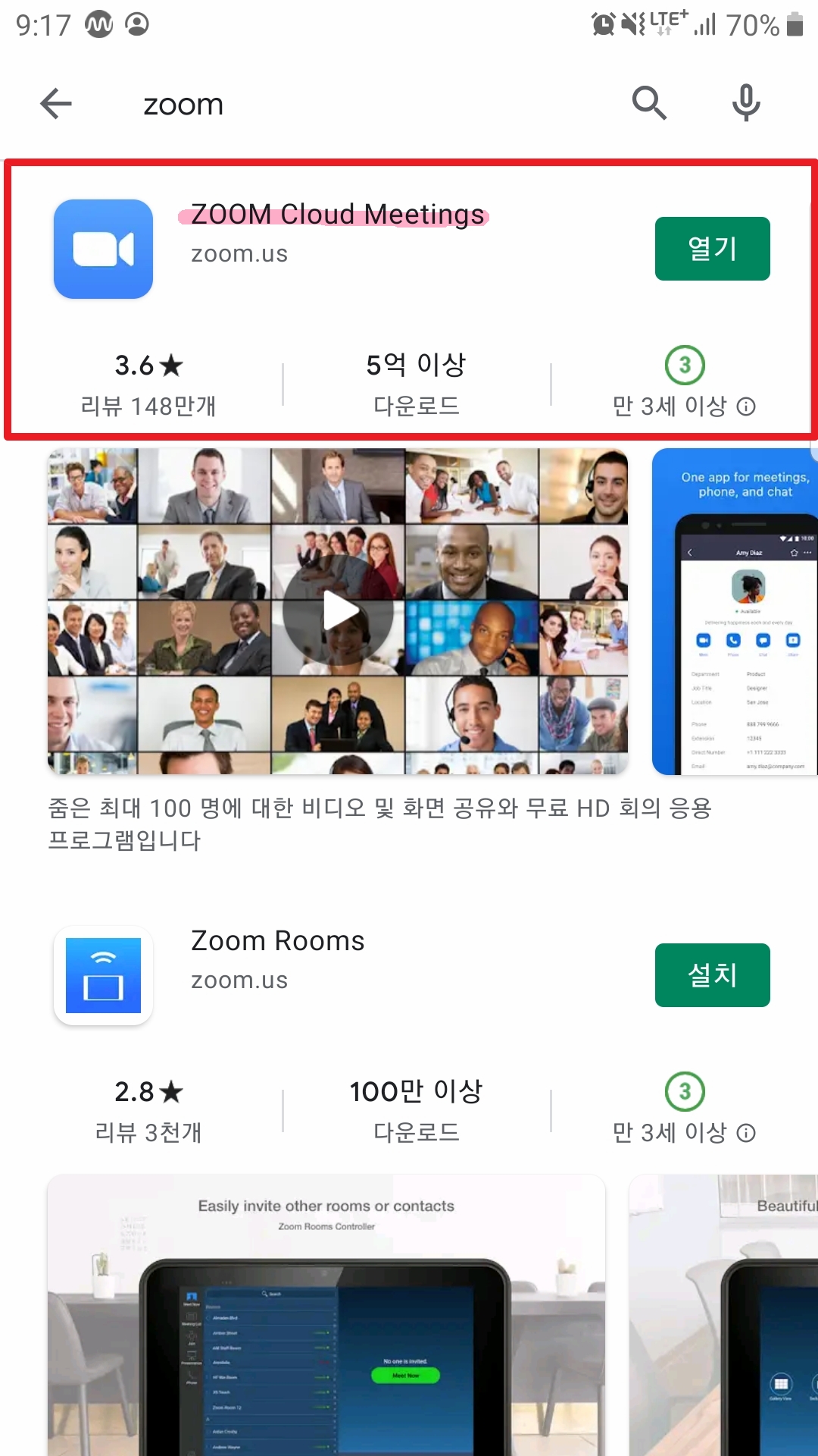 Screenshot_20201130-091716_Google Play Store