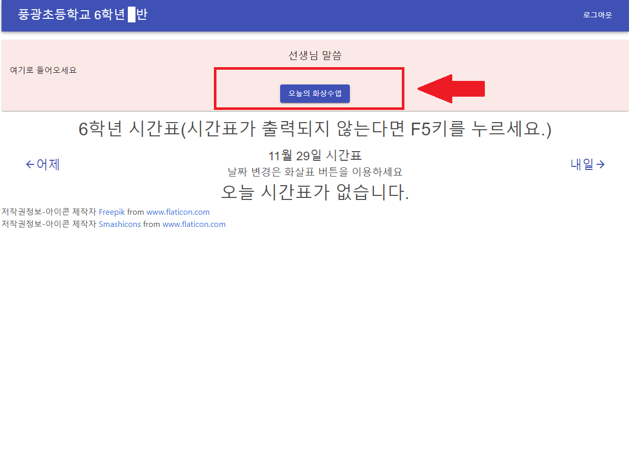 접속방법