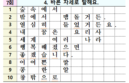 11월23일 원격과제