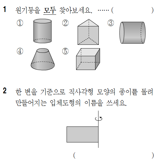 캡처