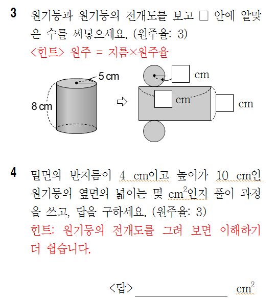 캡처2