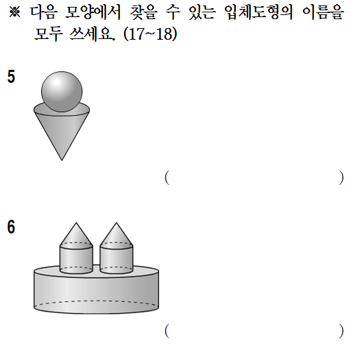 캡처3