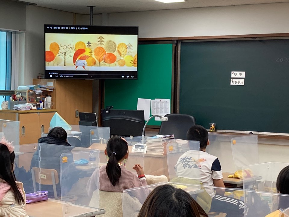 학교앨범<만승소식<만승초등학교 만승초등학교