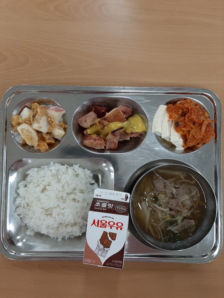 21.1.18 월 조식