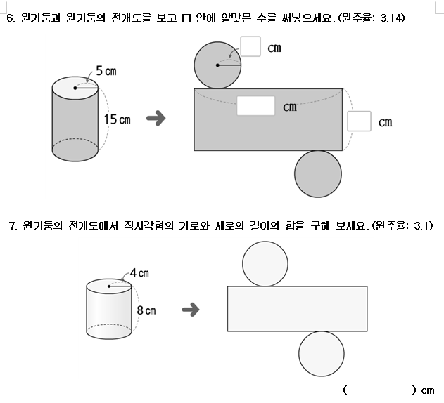 캡처2