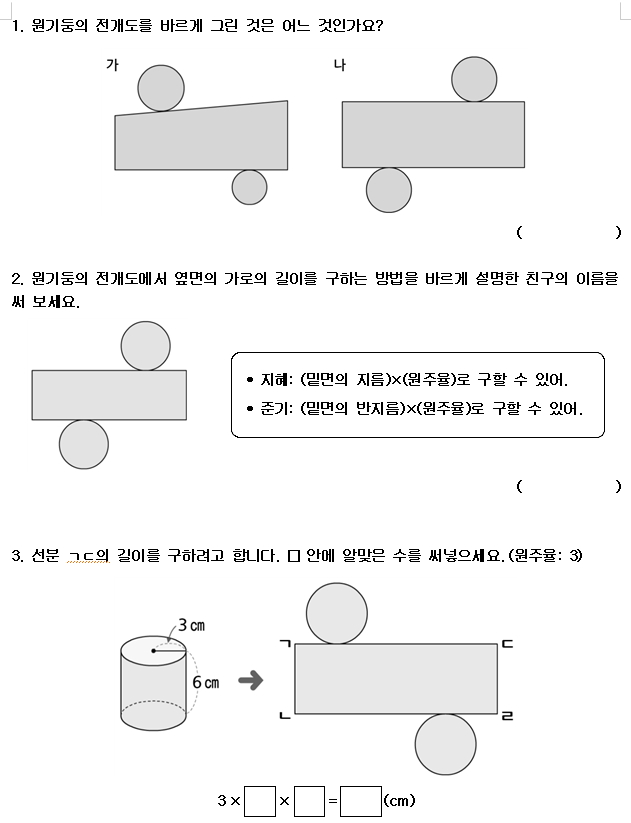 캡처