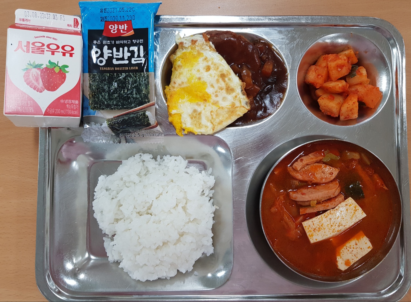 3월 2일 조식