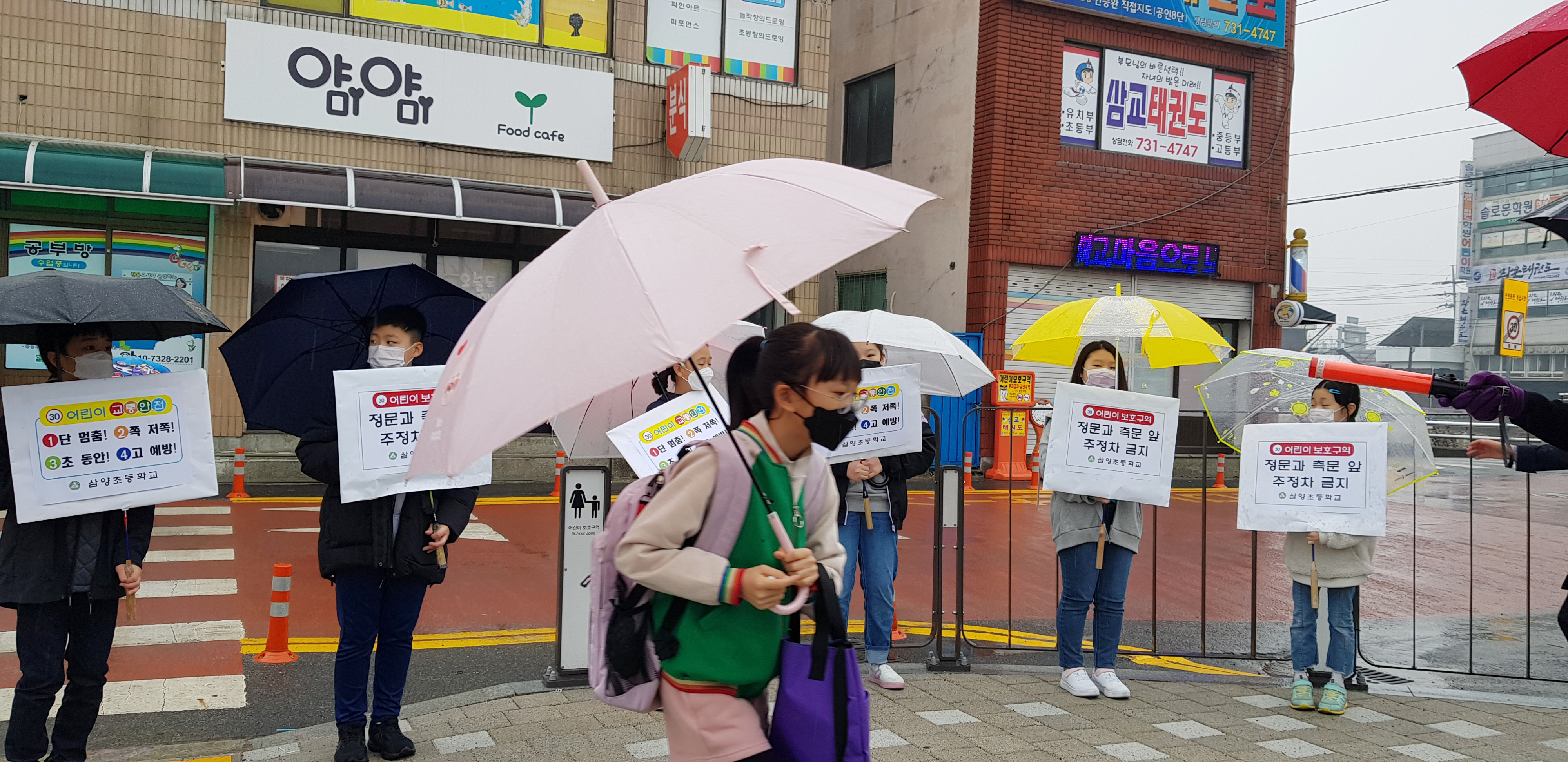 어린이 교통안전 챌린지 (5)