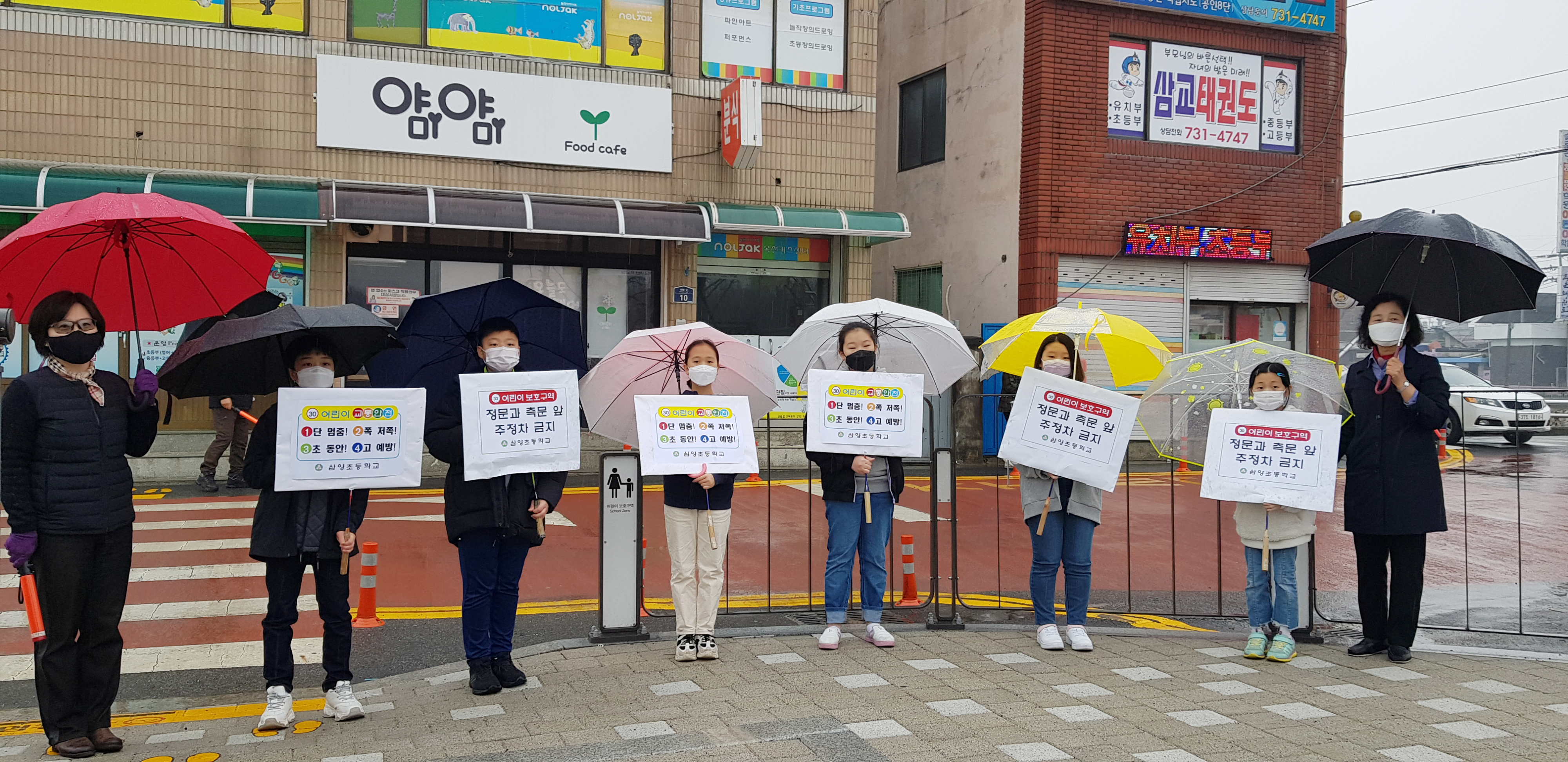 어린이 교통안전 챌린지 (4)