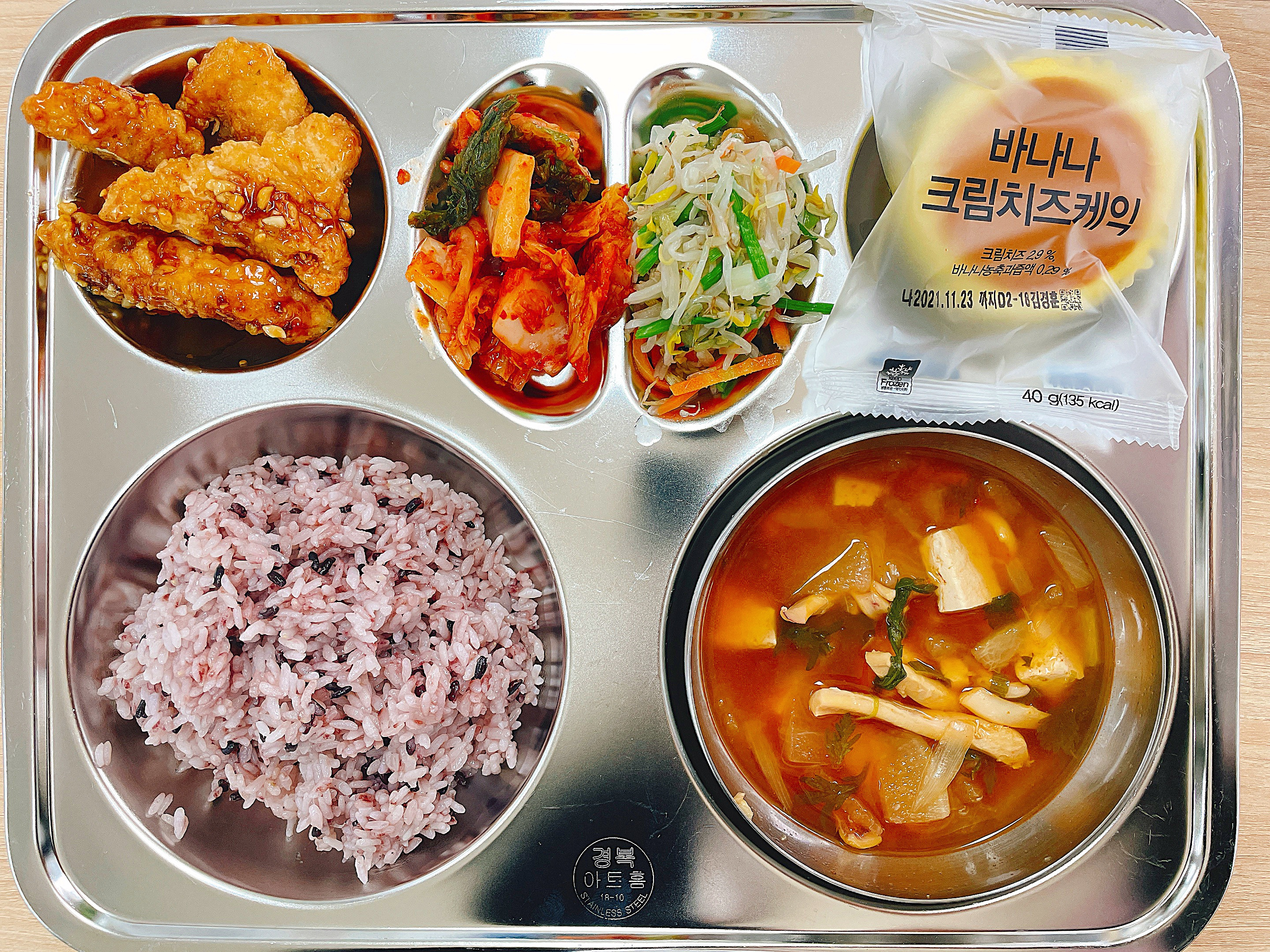 중식 식단 이미지