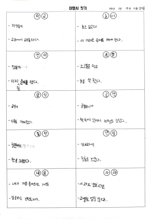 KakaoTalk_20210426_132844727_23 (2)