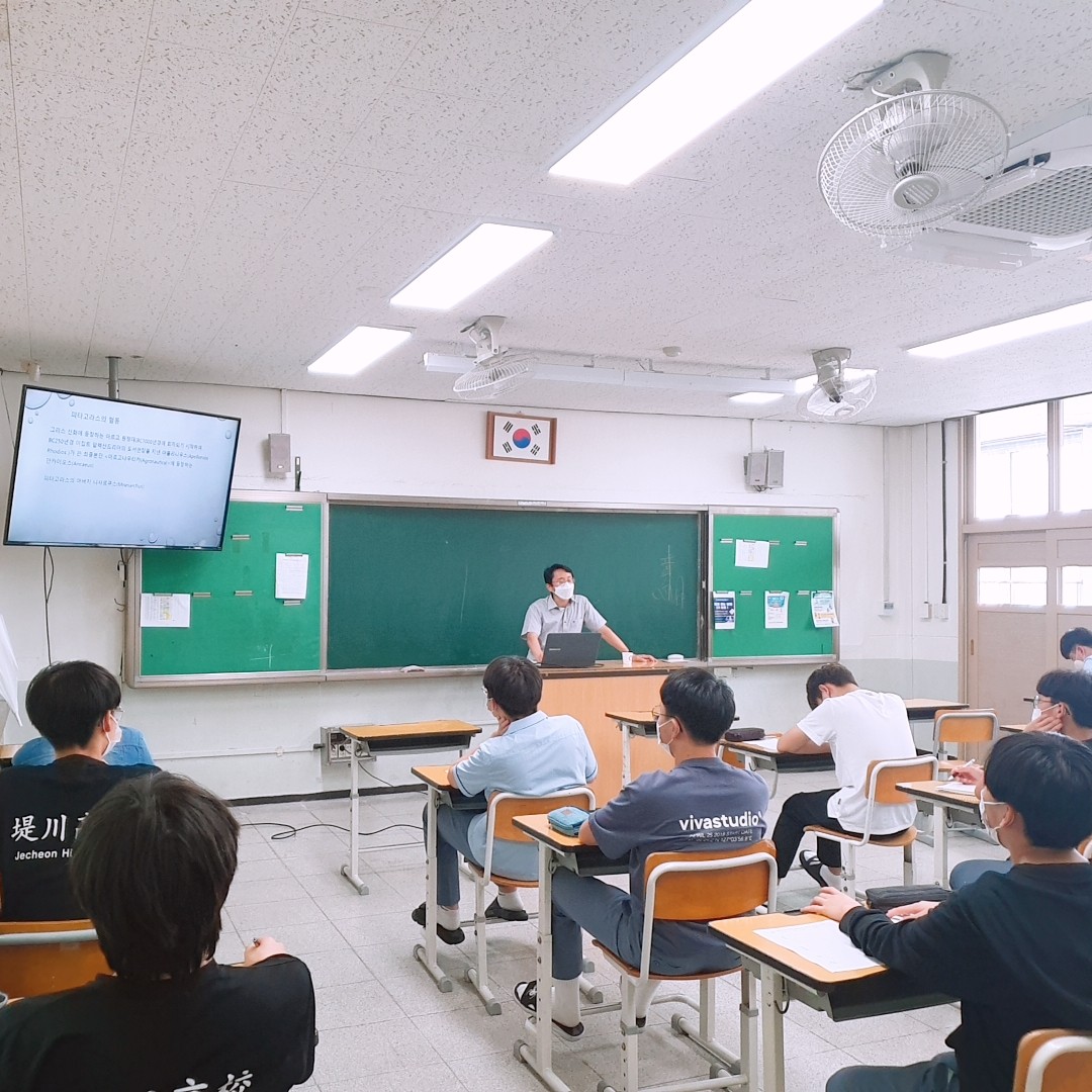 수학세미나(2)