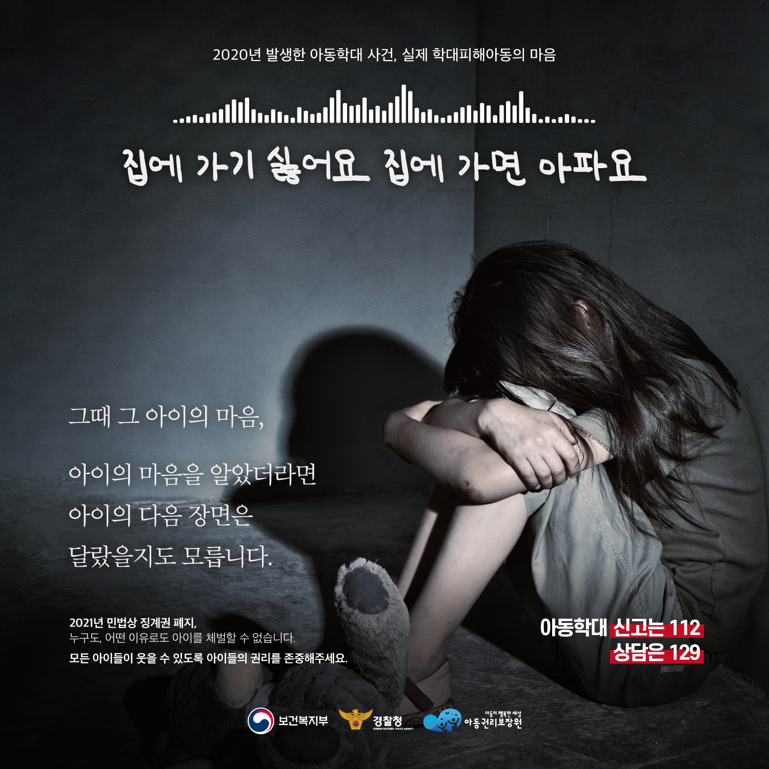 사본 -01 SNS용 포스터 02