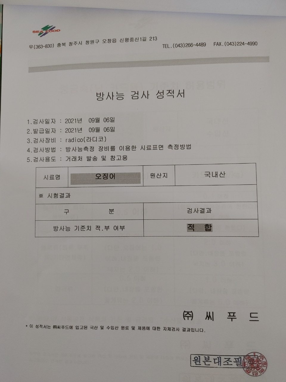 KakaoTalk_20210910_130609868_01