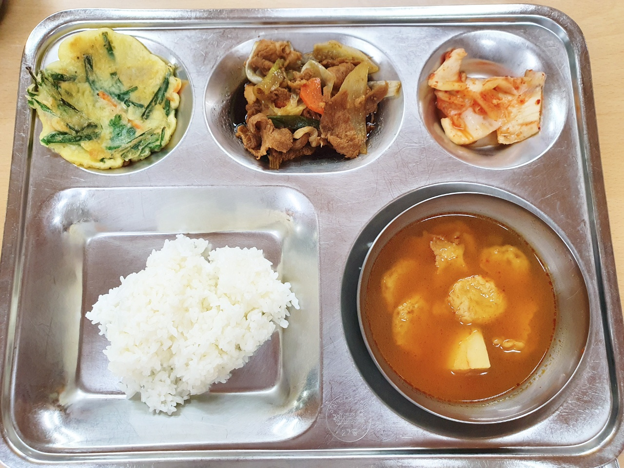 예일미용고등학교