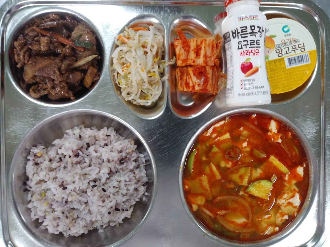 양청고등학교