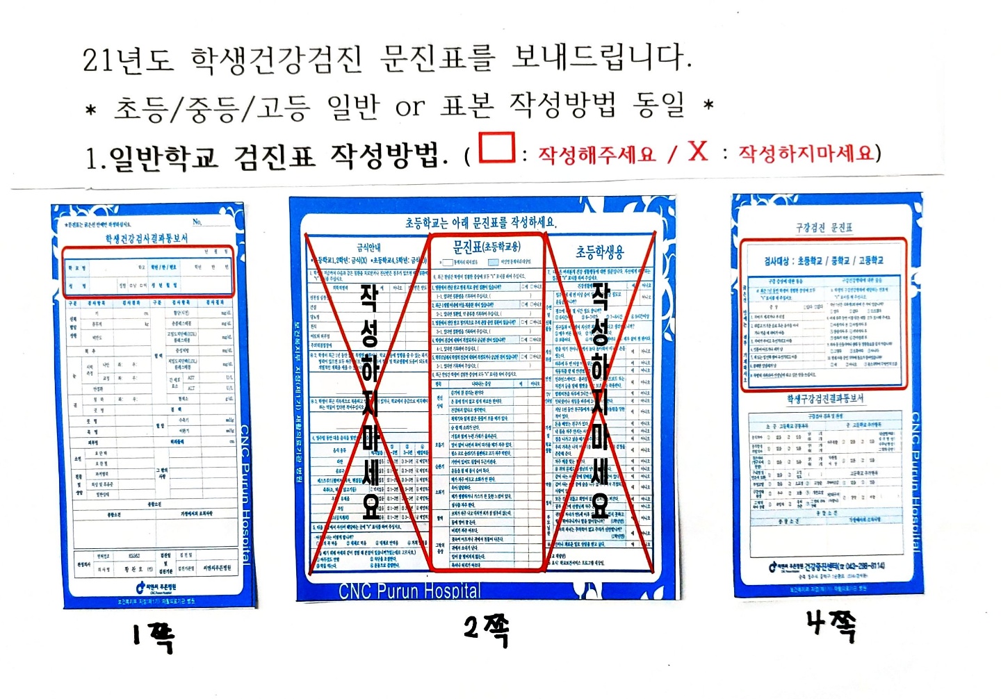 KakaoTalk_20211007_142615162