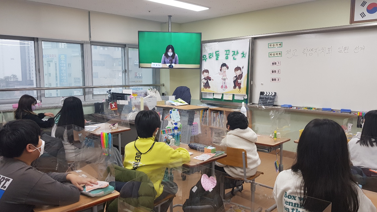 (2021.12.15) 진천 옥동초, 『2022. 전교 학생자치회 임원 선거 전자투표』 실시(3).jpg