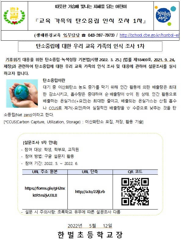 화면 캡처 2022-05-12 103406