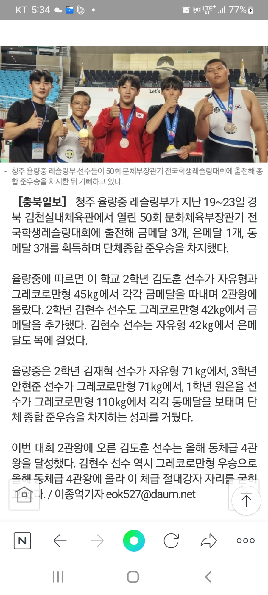 Screenshot_20220824-173412_NAVER(1)