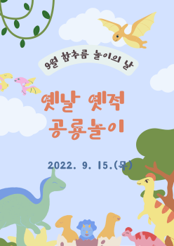 9월 함추름 (1).png