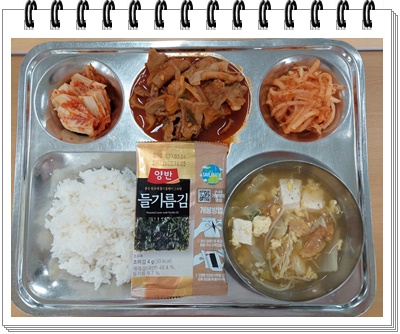 20221121 - 식단(조)