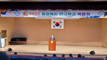 2022.11.23_충북 연구학교 박람회07.jpg