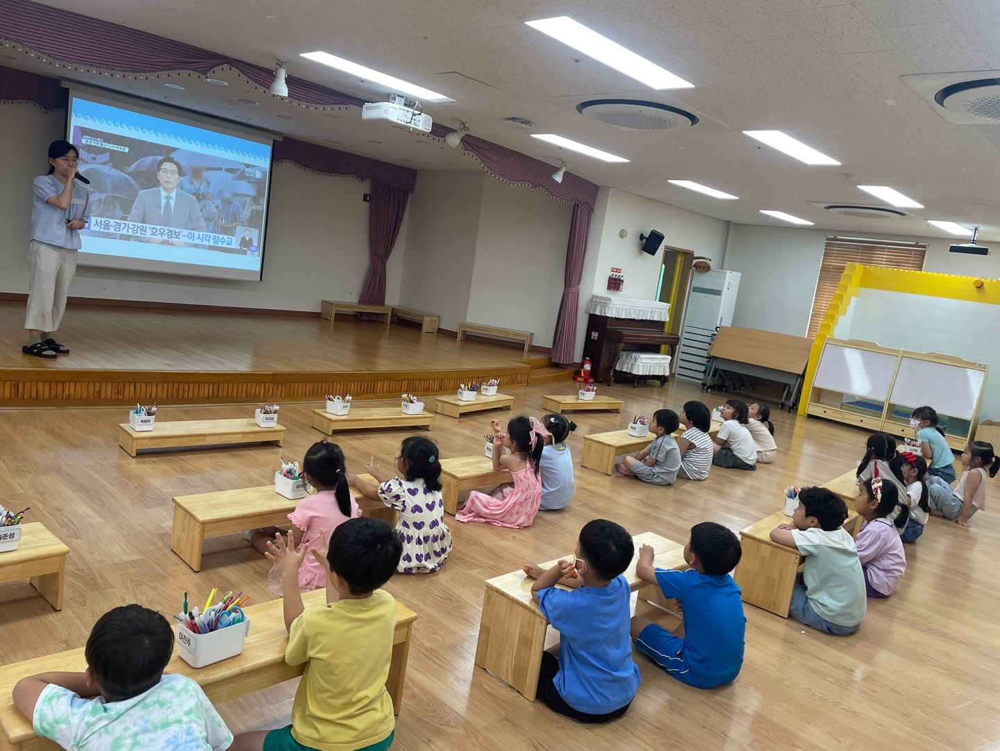 유아기후과학교육.jpg