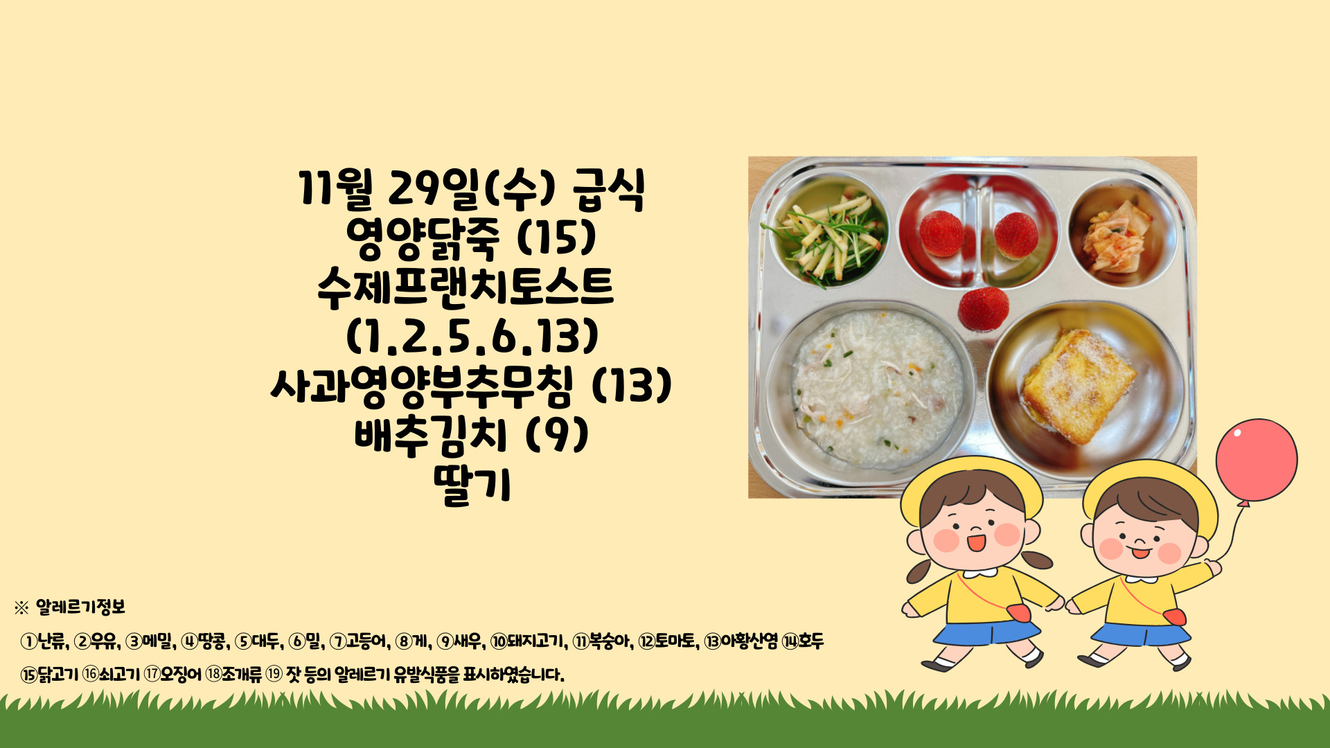 제목을-입력해주세요_-001 - 2023-11-29T130246.608