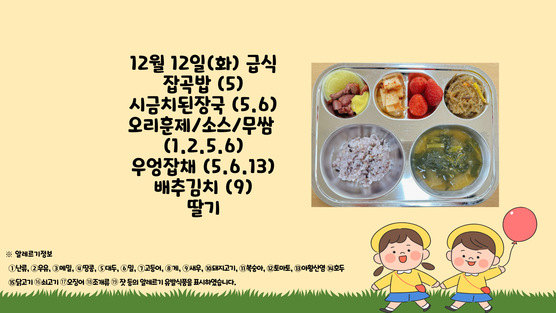 제목을-입력해주세요_-001 - 2023-12-12T125214.610