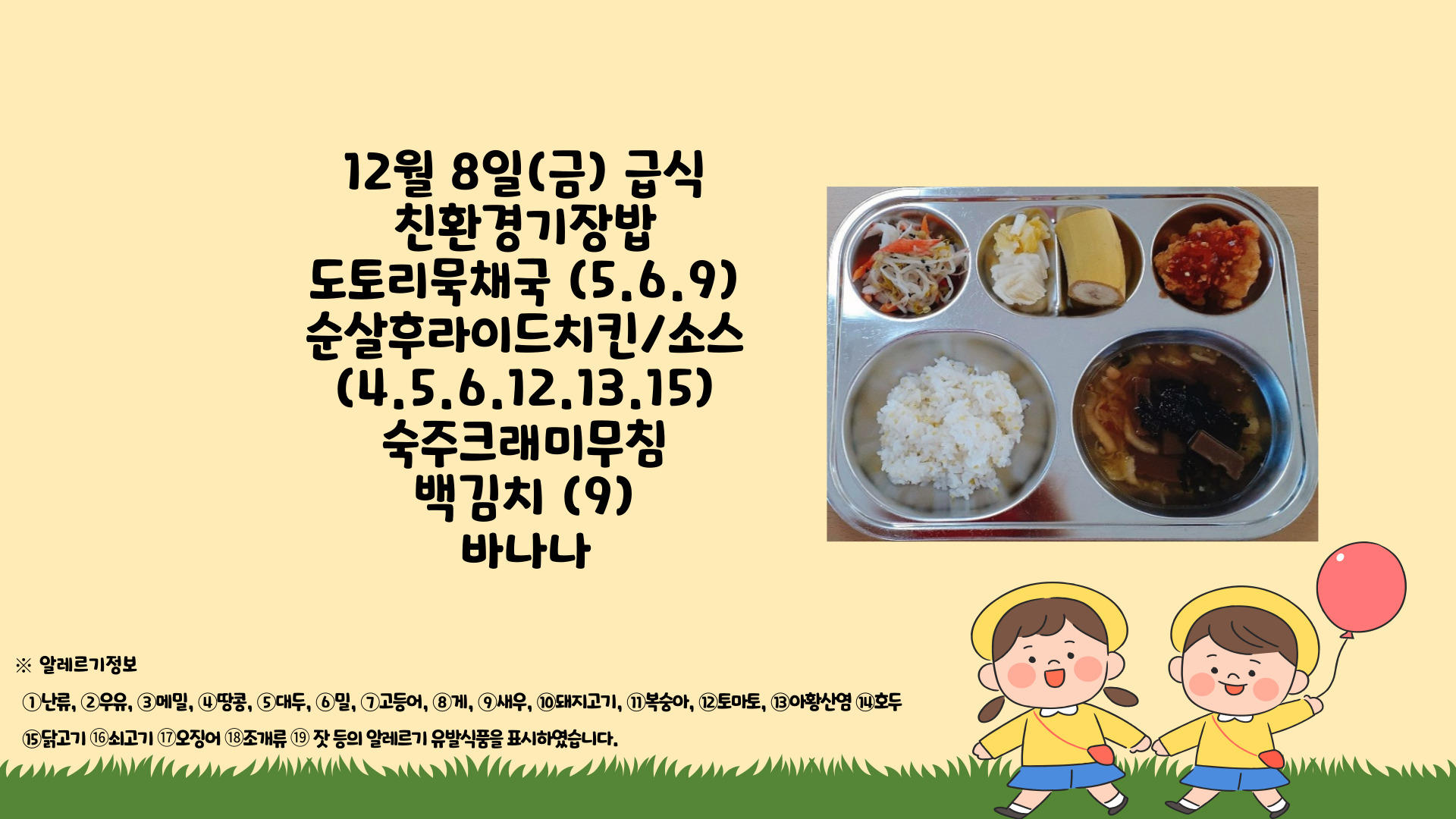 제목을-입력해주세요_-001 - 2023-12-11T090000.947