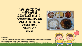 제목을-입력해주세요_-001 - 2023-12-11T090000.947.jpg