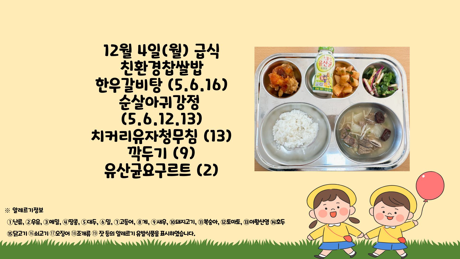 제목을-입력해주세요_-001 - 2023-12-04T125952.618