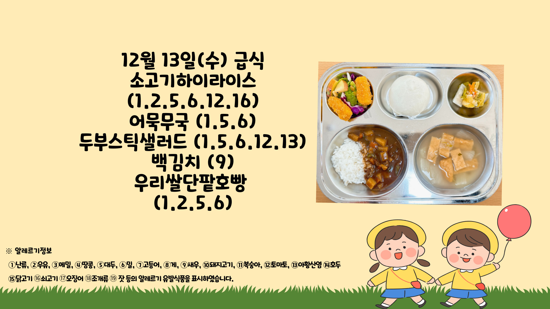 제목을-입력해주세요_-001 - 2023-12-13T125218.158