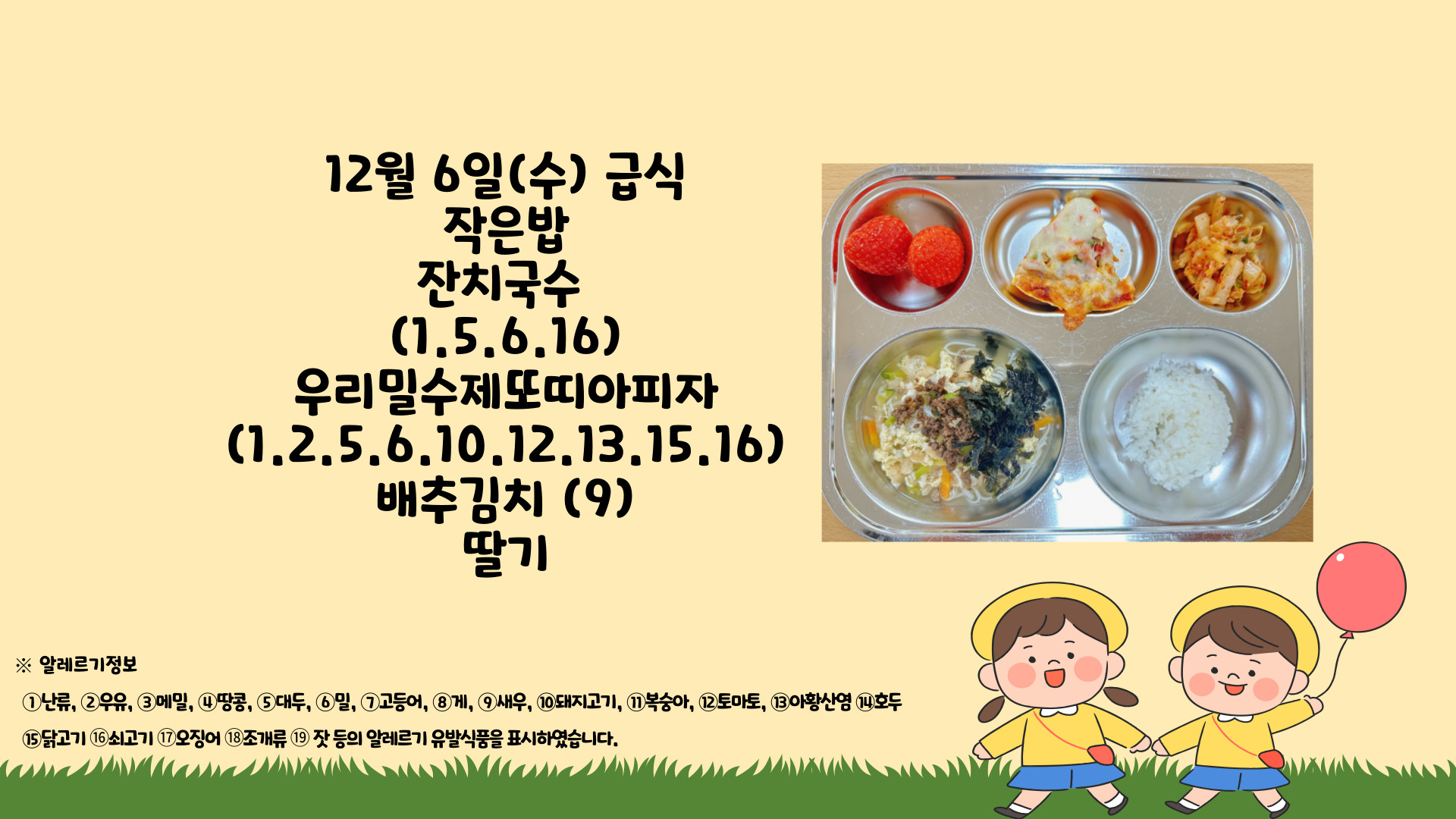 제목을-입력해주세요_-001 - 2023-12-06T125541.439