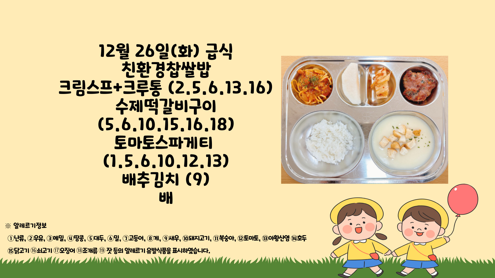 제목을-입력해주세요_-001 - 2023-12-26T124034.937