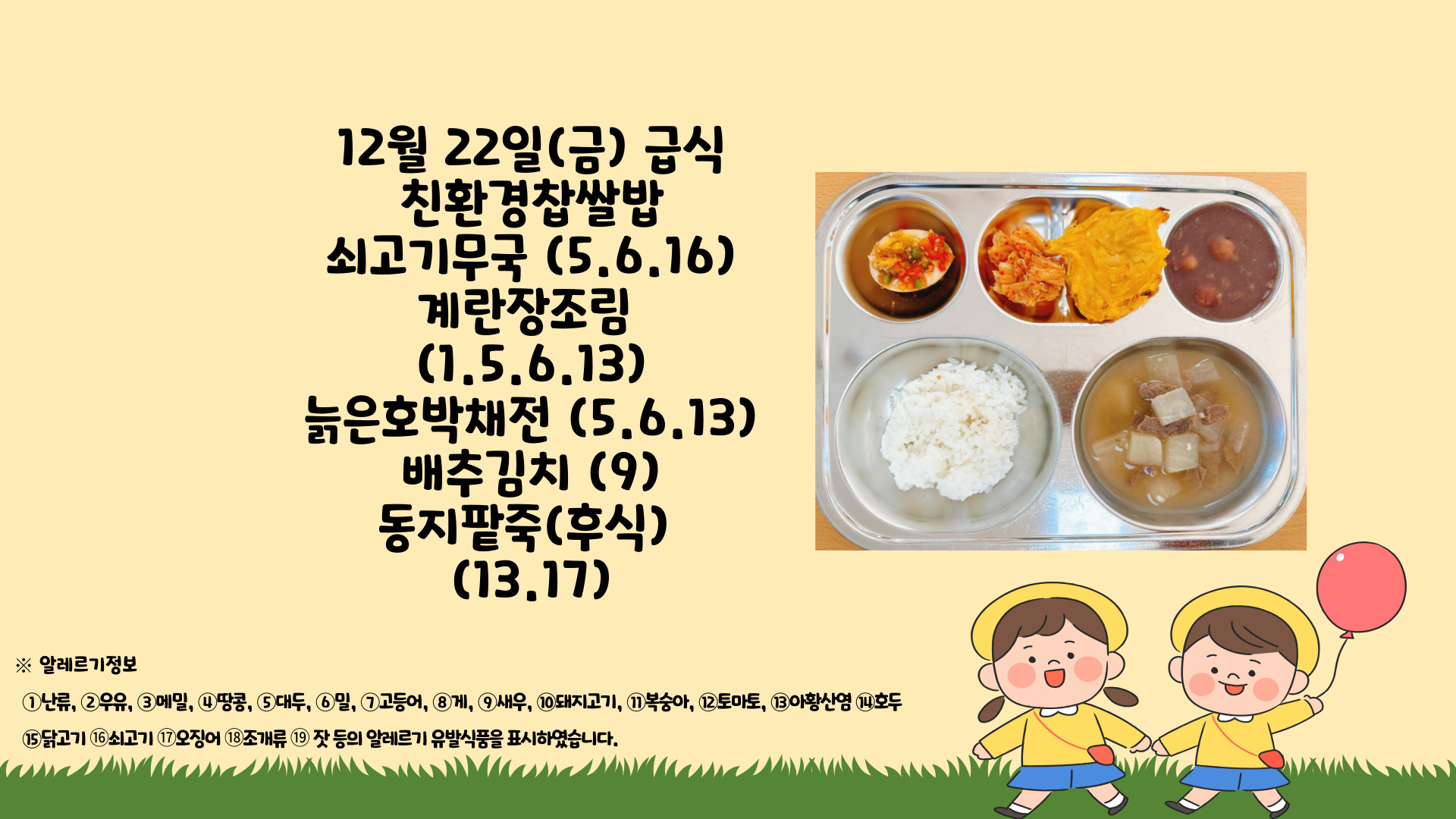 제목을-입력해주세요_-001 - 2023-12-22T124719.534