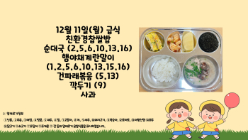 제목을-입력해주세요_-001 - 2023-12-11T124302.347.jpg