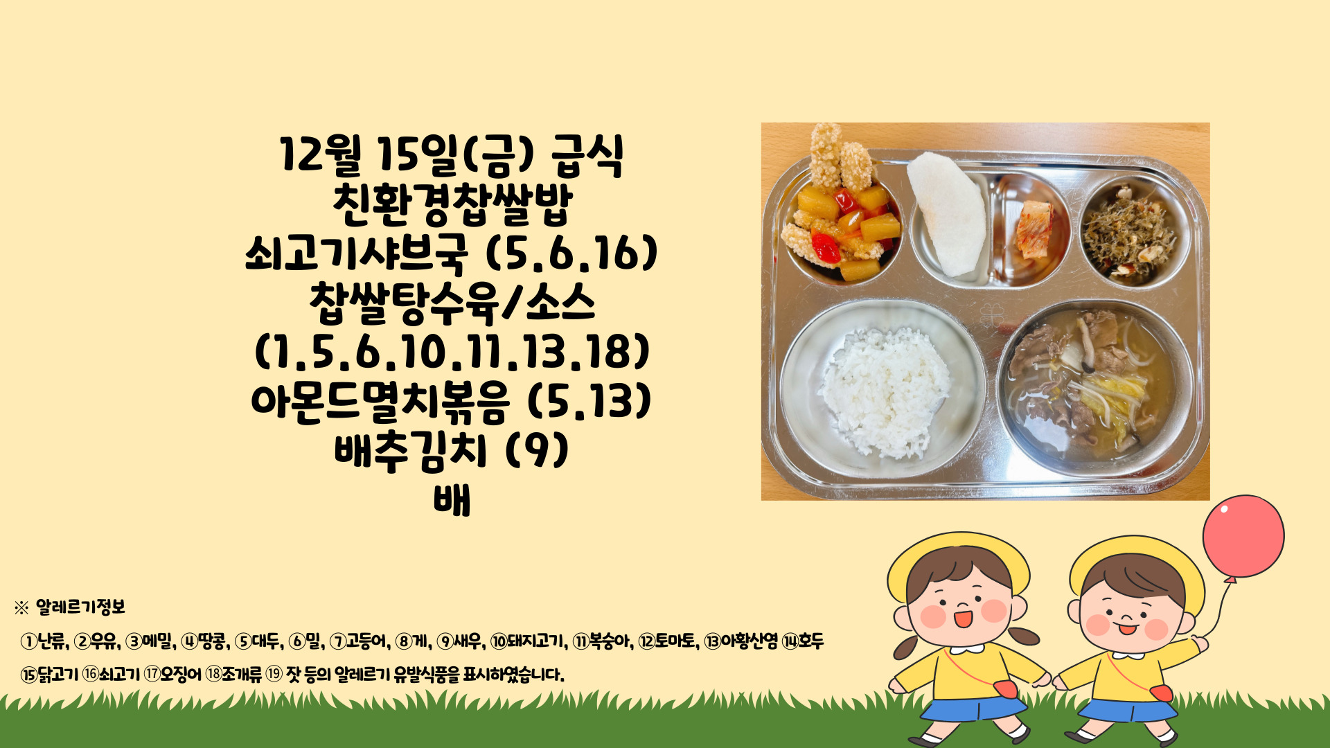 제목을-입력해주세요_-001 - 2023-12-15T111342.172