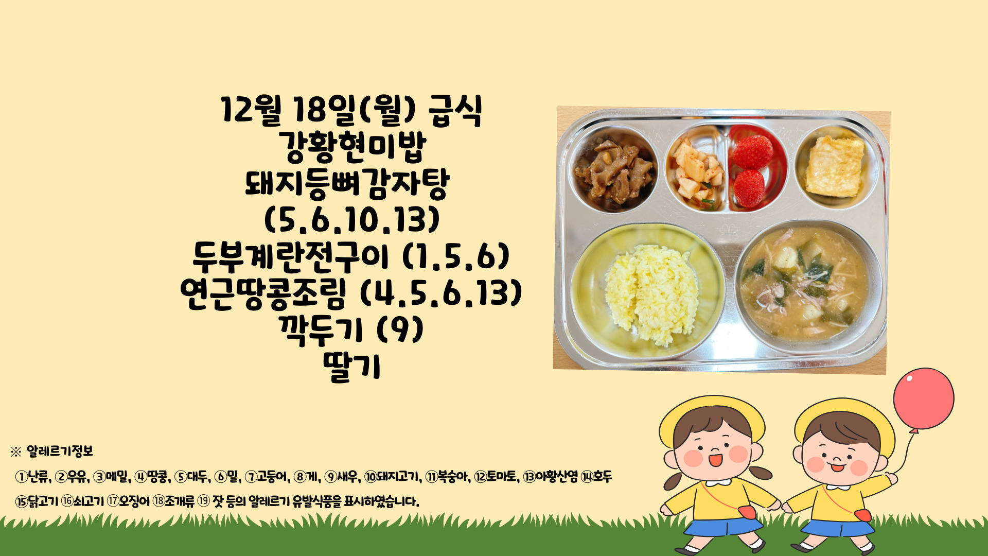 제목을-입력해주세요_-001 - 2023-12-18T125902.886