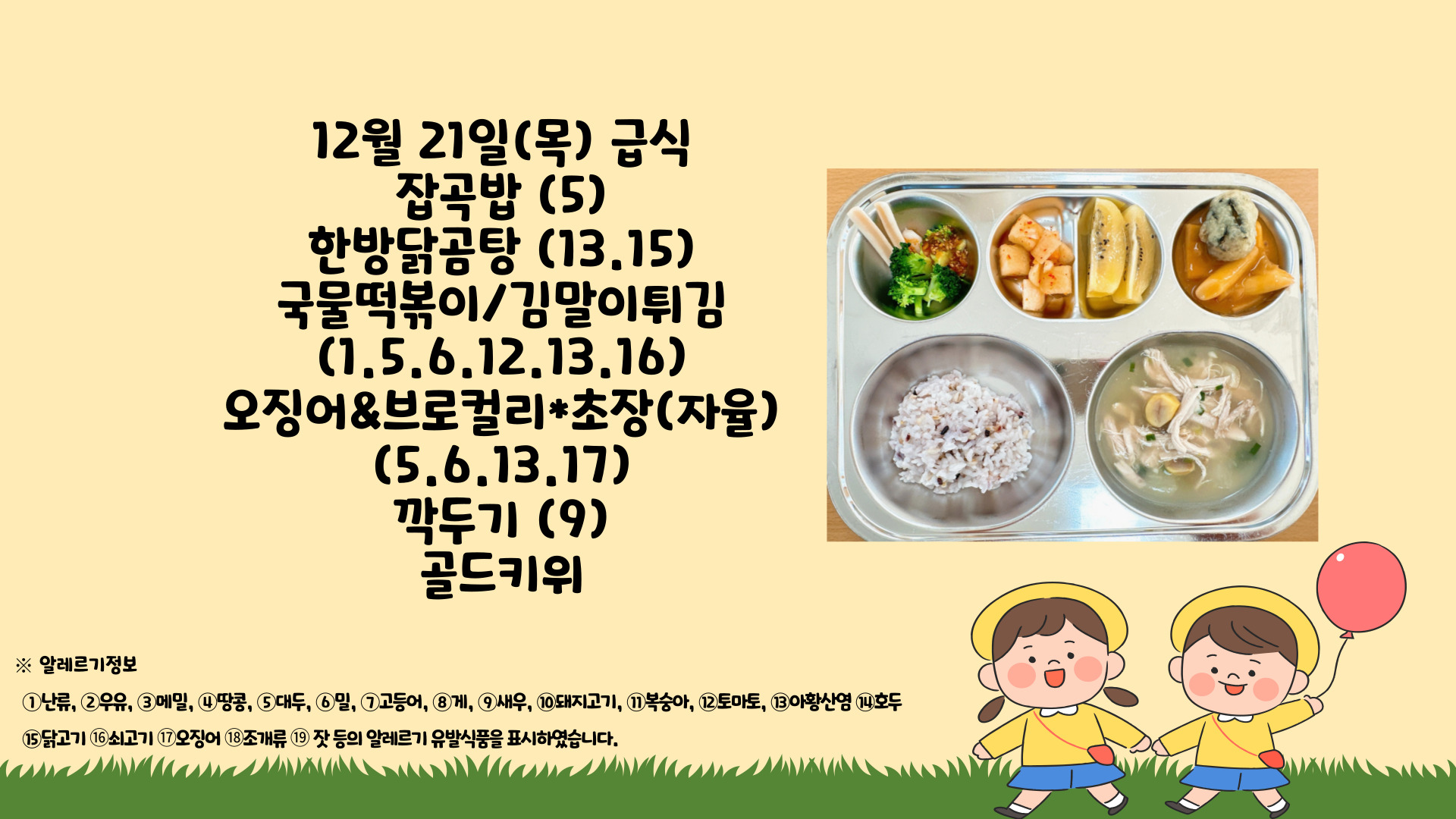 제목을-입력해주세요_-001 - 2023-12-21T130928.757