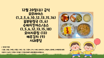 제목을-입력해주세요_-001 - 2023-12-20T124246.449.jpg